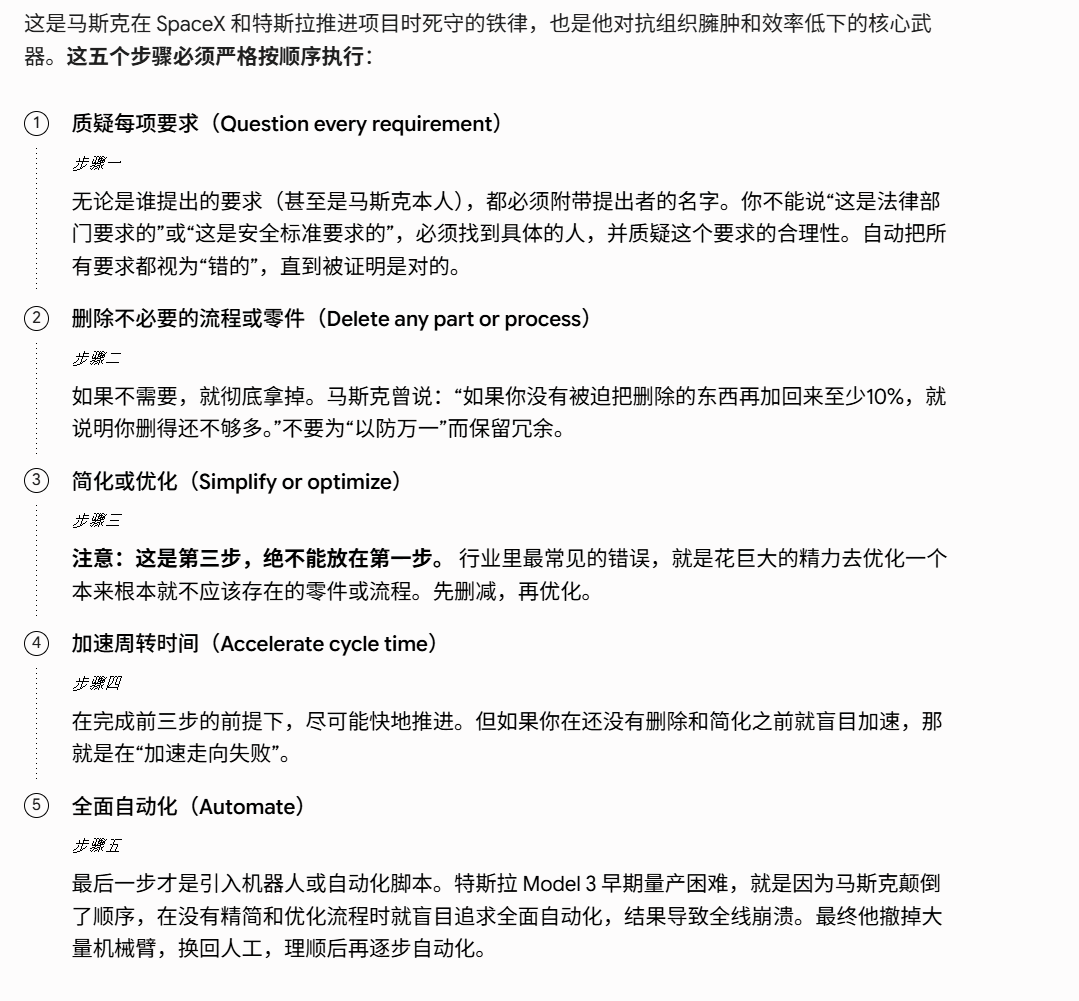 Pasted image 20260615230705.png